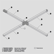 Заглушка Maytoni Technical Accessorises TRA005EC-31B 2