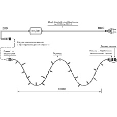 Уличная светодиодная гирлянда Ardecoled нить 230V теплый белый/белый ARD-String-Classic-10000-Black-100Led-Flash Warm 025795 1