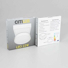 Накладной светодиодный светильник Citilux Галс CL5522N 1