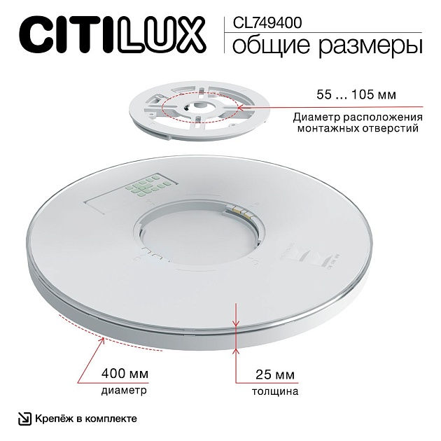Потолочный светодиодный светильник Citilux Norma CL749400 Фото № 2
