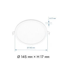 Встраиваемая светодиодная панель Apeyron 06-20 2