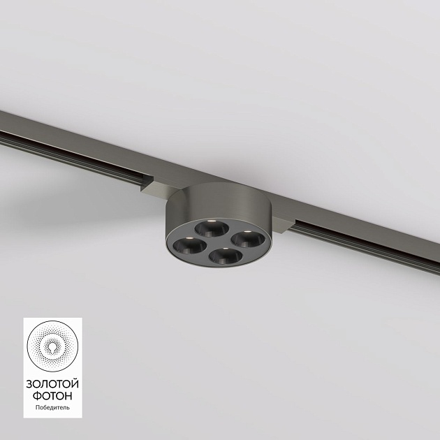 Трековый светодиодный светильник Denkirs Shine Grill DK5772-DN Фото № 1