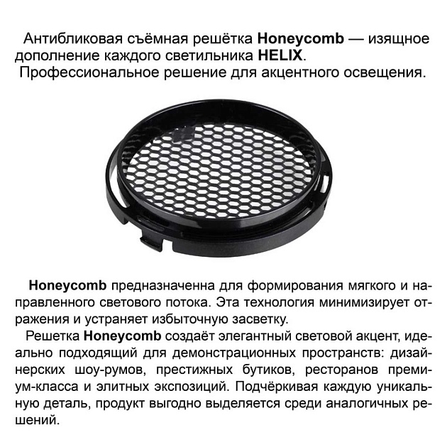 Трековый светильник Novotech PORT 359580 изображение 4 Трековый светильник Novotech PORT 359580 Фото № 4