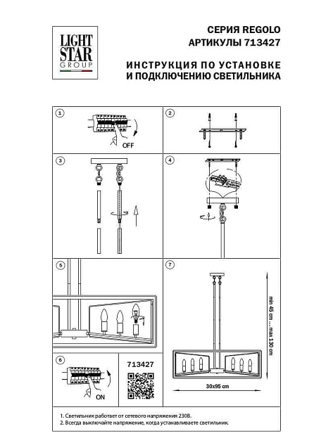 Подвесная люстра Osgona Regolo 713427 изображение 2 Подвесная люстра Osgona Regolo 713427 Фото № 2