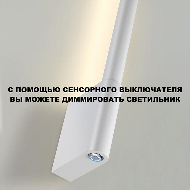 Бра Novotech Over Fermo 359310 Фото № 3