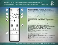 Потолочный светодиодный светильник Ambrella light Acrylica Disk FA7719 1