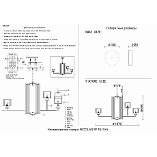 Подвесная люстра Crystal Lux Nicolas SP-PL10+5 Nickel/White 1