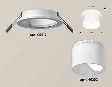 Комплект встраиваемого светильника Ambrella light Techno Spot XC (C6512, N6252) XC6512067 1