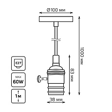 Подвесной светильник Gauss Decor PL043 1