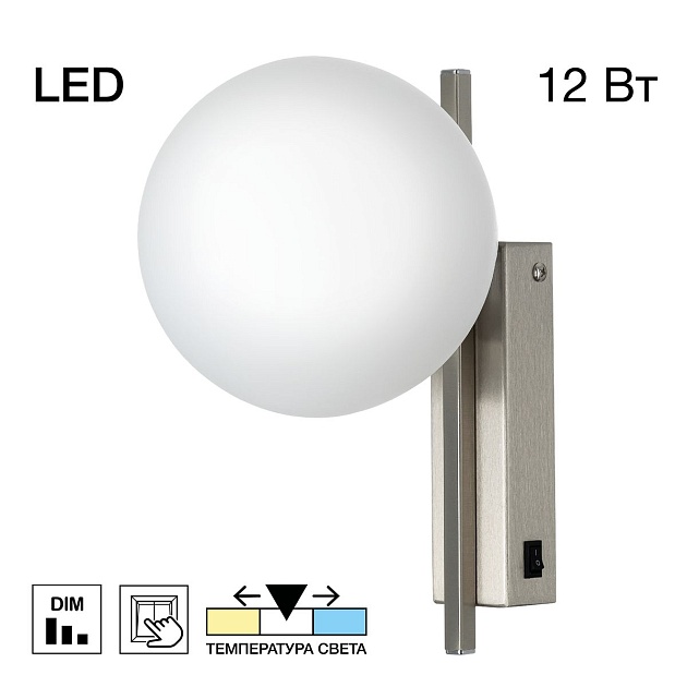 Бра Citilux Dorsy CL223311 Фото № 1