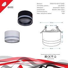 Встраиваемый светильник Reluce 53023-9.0-001CT GX53 WT 2