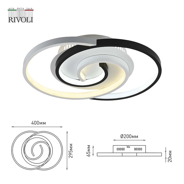 Потолочный светодиодный светильник Rivoli Abby 6101-101 Б0059007 изображение 3 Потолочный светодиодный светильник Rivoli Abby 6101-101 Б0059007 Фото № 3