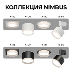 Точечный светильник Apeyron Nimbus 16-112 3