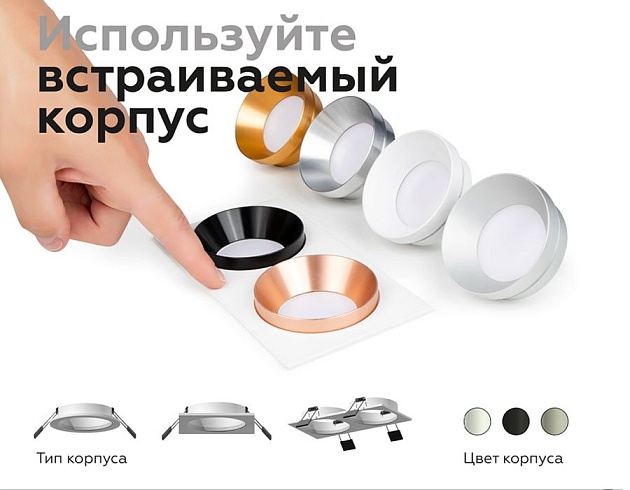 Корпус светильника Ambrella light DIY Spot C7623 изображение 2 Корпус светильника Ambrella light DIY Spot C7623 Фото № 2