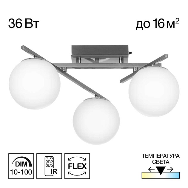 Потолочная светодиодная люстра Citilux Dorsy CL223131 Фото № 1