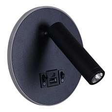 Настенный светодиодный светильник Reluce 86203-9.2-001KT LED12W+USB BK