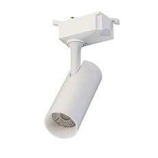 Трековый светодиодный светильник Lucia Tucci LTP-T020-30W-W