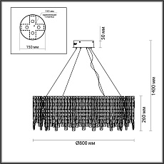 Подвесная люстра Odeon Light ROLTA 5074/14 1