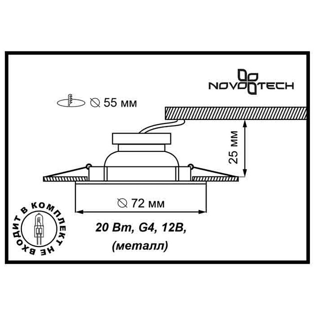 Встраиваемый светильник Novotech Spot Flat 369121 изображение 2 Встраиваемый светильник Novotech Spot Flat 369121 Фото № 2
