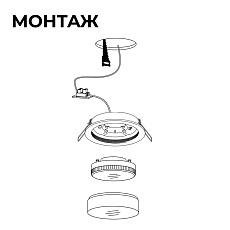 Точечный светильник Apeyron Shine 16-104 1