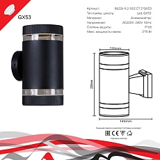 Настенный светильник Reluce 86226-9.2-002CT 2*GX53 BK 1