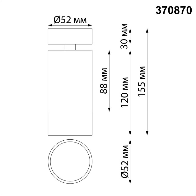 Спот Novotech Over Slim 370870 изображение 2 Спот Novotech Over Slim 370870 Фото № 2