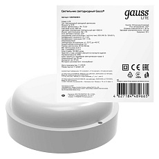 Настенно-потолочный светодиодный светильник Gauss Eco IP65 126418208 5