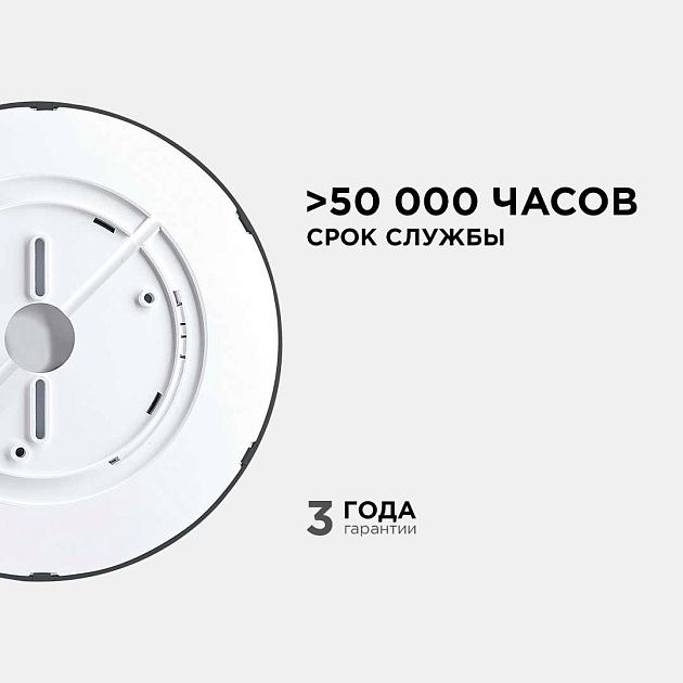 Потолочный светодиодный светильник Apeyron Spin 18-127 изображение 6 Потолочный светодиодный светильник Apeyron Spin 18-127 Фото № 6