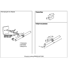 Подсветка для зеркал Crystal Lux Prada AP10W Brass 1