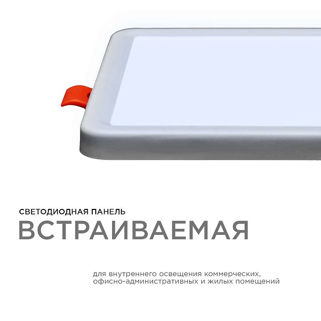 Встраиваемая светодиодная панель OGM LP-18 изображение 5 Встраиваемая светодиодная панель OGM LP-18 Фото № 5