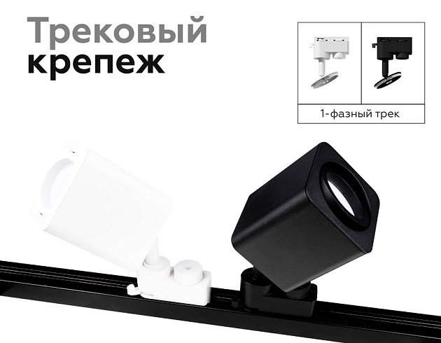Насадка передняя Ambrella light DIY Spot N7703 изображение 8 Насадка передняя Ambrella light DIY Spot N7703 Фото № 8