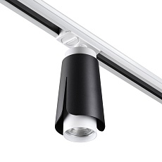 Трековый однофазный светильник Novotech Port Tulip 370836 2