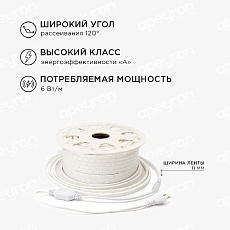 Светодиодная влагозащищенная лента Apeyron 6W/m 60LED/m 2835SMD теплый белый 15M 10-57 2