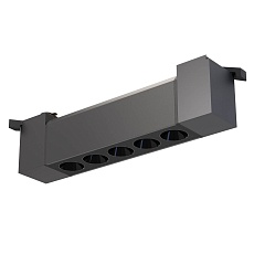 Трековый светодиодный светильник Lucia Tucci LTP-T017-7W-B 1