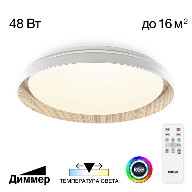 Потолочный светодиодный светильник Citilux Mega CL752352G Фото № 1