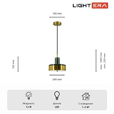 Светильник подвесной Lightera Lucerne LE130L-23GRA 3
