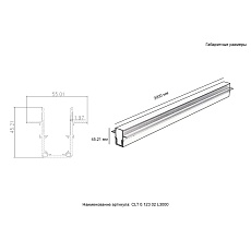 Шинопровод встраиваемый магнитный для ГКЛ12,5 мм Crystal Lux CLT 0.123 02 L3000 WH 1
