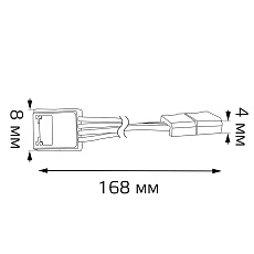Коннектор гибкий для светодиодной ленты RGB Gauss (3 шт) 291204000 2