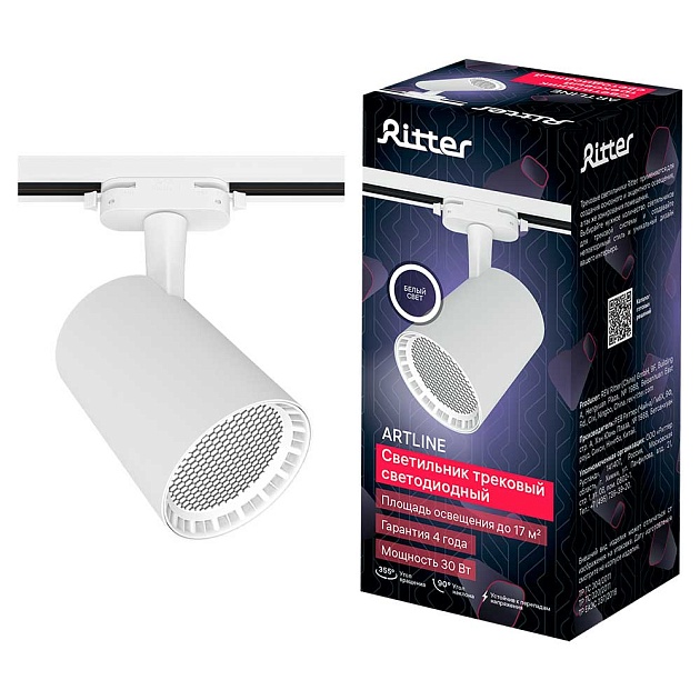 Трековый светильник Ritter Artline 59734 0 Фото № 1