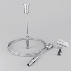 Подвесной комплект для радиусного профиля Maytoni (2 шт) ALM-3535R-P-2M 2