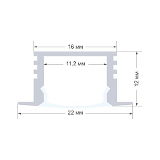 Профиль встраиваемый с рассеивателем серебро 2м. OGM GM-08-12 1