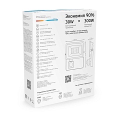 Прожектор светодиодный Gauss Elementary 30W 6500К 628511330 3