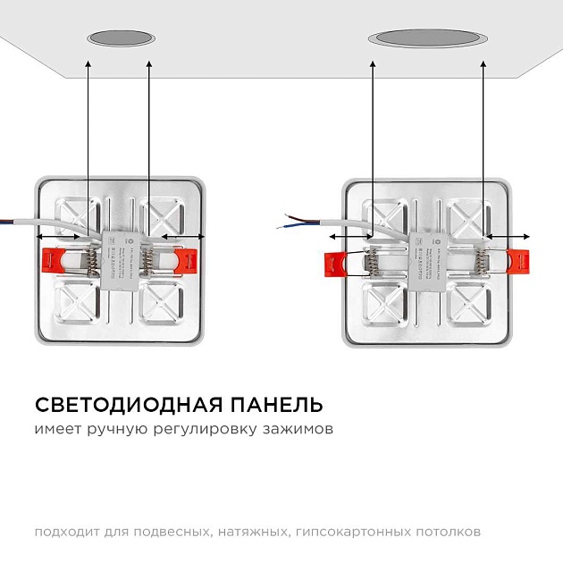 Встраиваемая светодиодная панель OGM LP-18 изображение 11 Встраиваемая светодиодная панель OGM LP-18 Фото № 11