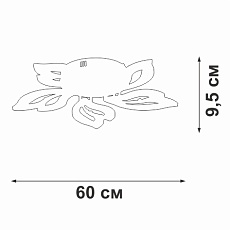 Люстра Vitaluce V2520-0/5PL 1