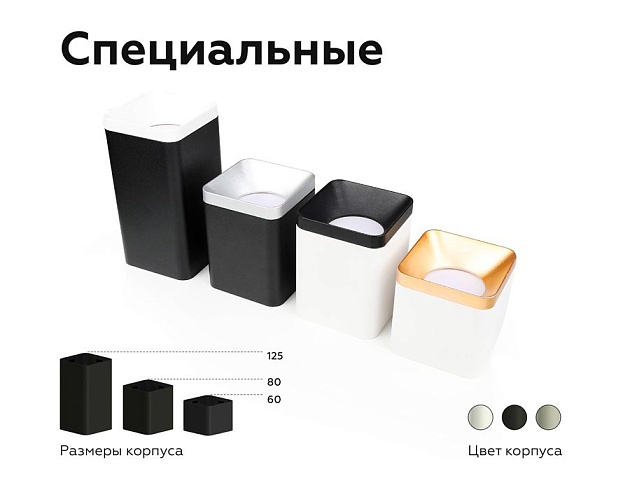 Насадка передняя Ambrella light DIY Spot N7703 изображение 9 Насадка передняя Ambrella light DIY Spot N7703 Фото № 9