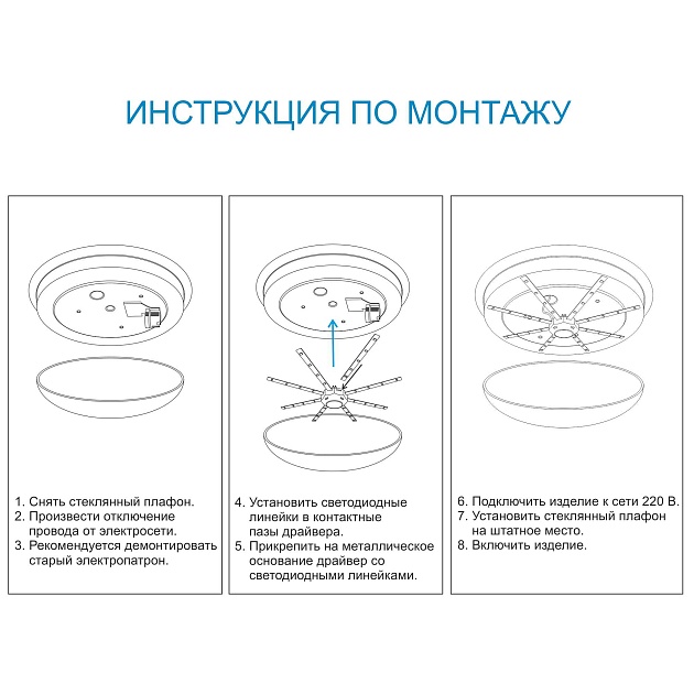 Светодиодный модуль Apeyron Звездочка 12-09 изображение 2 Светодиодный модуль Apeyron Звездочка 12-09 Фото № 2