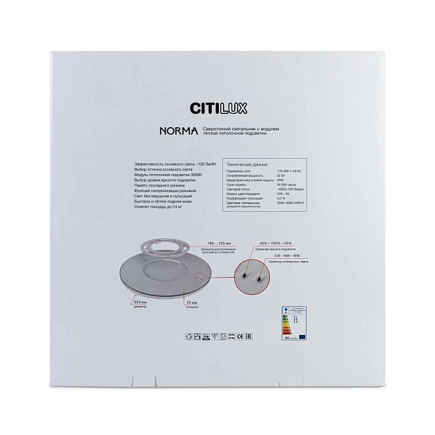 Потолочный светодиодный светильник Citilux Norma CL748601 изображение 2 Потолочный светодиодный светильник Citilux Norma CL748601 Фото № 2