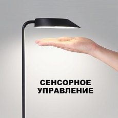 Уличный светодиодный светильник Novotech Street Elegance 359408 4