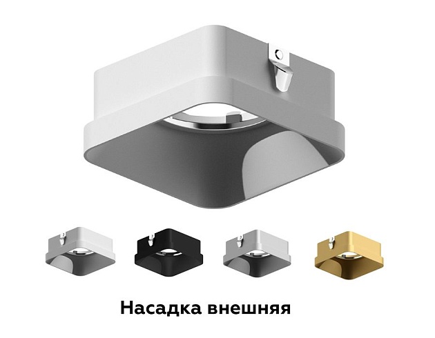 Насадка передняя Ambrella light DIY Spot N7703 изображение 4 Насадка передняя Ambrella light DIY Spot N7703 Фото № 4