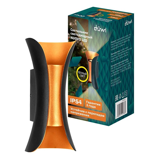 Настенный светильник Duwi NUOVO LED 24786 3 Фото № 1